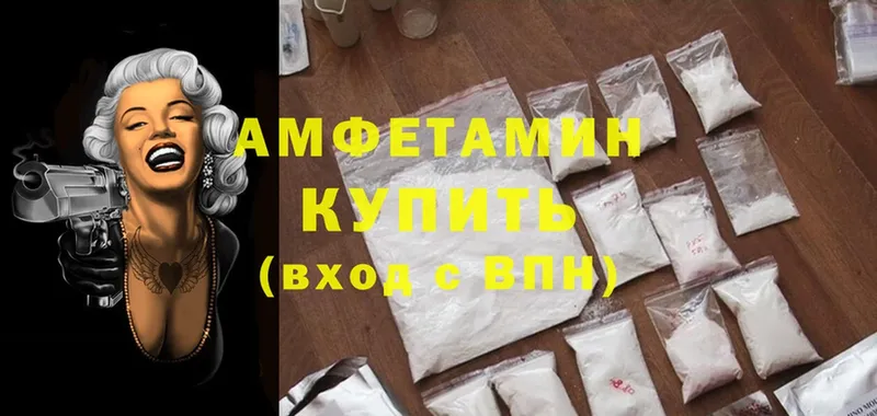 kraken ссылки  Бежецк  Amphetamine Розовый  купить закладку 