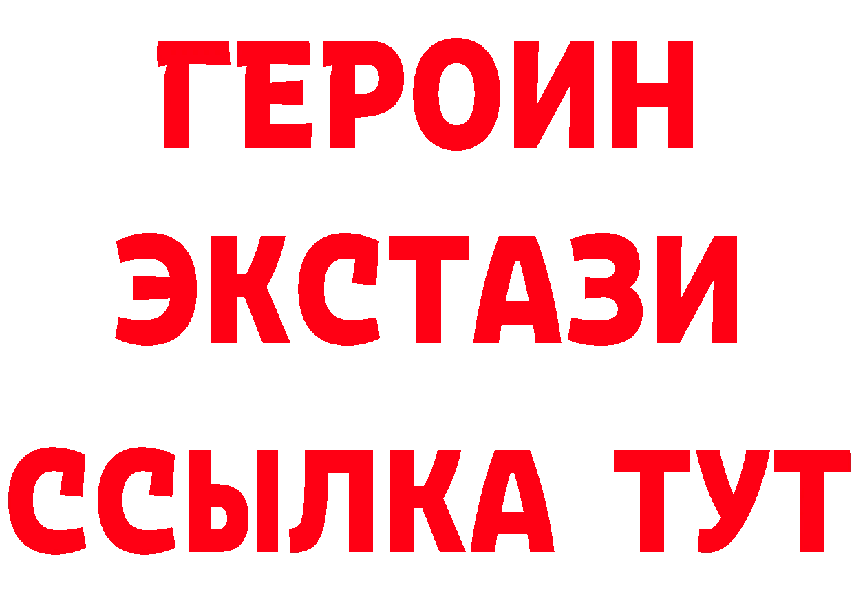 Где продают наркотики? площадка состав Бежецк