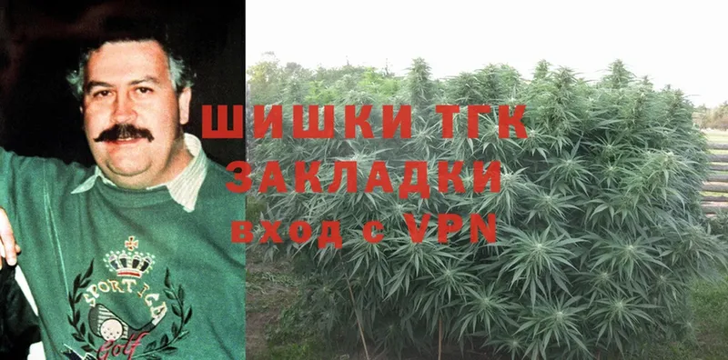 где купить   Бежецк  Марихуана LSD WEED 